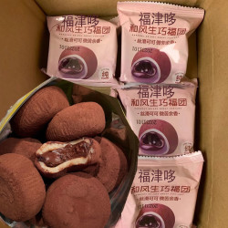 胖饼熊 和风生巧福团下午茶糯米糍即食甜品糕点巧克力大福糯叽叽