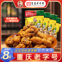 芝麻官 怪味胡豆蚕豆香酥小吃怪味零食兰花豆四川正宗食品特产重庆