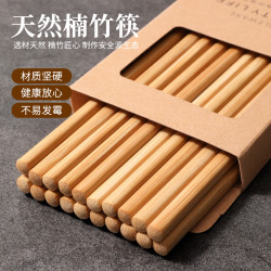 芭蒂维拉 中式楠竹筷子家用实木防滑高档厨房防滑耐高温加长火锅筷子油炸快