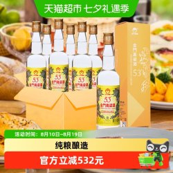 金门高粱酒 黄金龙 53%vol 清香型白酒 500ml