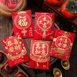 （9. 9/90个）富贵吉祥如意红包2026新年通用利是封传统中号压岁包