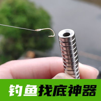 渔臻钓鱼快速调漂找底鱼钩强磁铅坠野钓配件垂钓用品户外渔具鱼坠