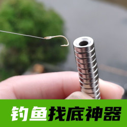 渔臻钓鱼快速调漂找底鱼钩强磁铅坠野钓配件垂钓用品户外渔具鱼坠