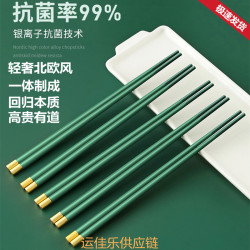 合金筷轻奢北欧风耐高温防滑防霉云杉绿马卡龙圆鼎福日常家用筷子
