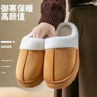 2025秋冬季新款加绒室内家居保暖厚底防滑耐脏拖鞋xh
