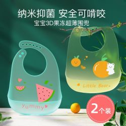 噢力葛 宝宝吃饭围兜儿童防水硅胶围兜婴儿辅食饭兜超软轻薄围嘴