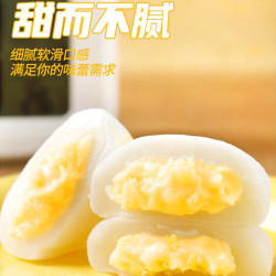 多禧熊 榴莲牛奶泡芙爆浆雪媚娘无加蔗糖美味健康解馋零食