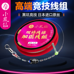 小凤仙 女摩小凤仙进口原丝鱼线pe加固双棉线结主线组鱼线手工绑制线组