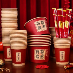 喜庆一次性红碗婚礼酒席用纸碗红色纸碗订婚加厚喜碗婚庆用品大全