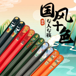 天竺 家用新国潮螺纹指甲筷高档防烫防滑耐高温不变形分餐中式