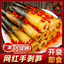    东福光网红爆款手剥笋  脆嫩可口 办公休闲小零食