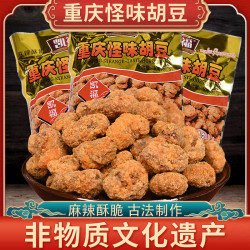 凯福 香辣怪味胡豆100g重庆特产麻辣零食小吃香酥脆兰花豆蚕豆