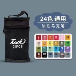 马克笔双头彩色套装儿童学生美术画画绘笔