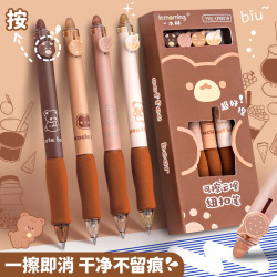 missart 可擦笔小学生专用三年级大容量中性笔摩易擦按动笔黑色热可擦笔