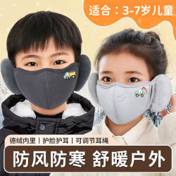 3-10岁儿童保暖口罩秋冬款加厚可水洗儿童保暖口罩