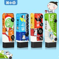 圈圈车队磁力橡皮擦(真空设计、尾部磁力收集擦拭的碎屑)儿童