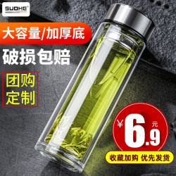 芙劳尔 大容量双层玻璃茶杯男便携隔热透明带盖过滤网家用泡茶水杯子定制