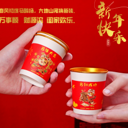 1纸杯一次性杯子加厚家用红色婚庆水杯整箱批发