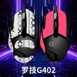 耳衣 衣衣适用罗技G402鼠标防滑贴g402贴纸特氟龙脚贴吸汗顺滑脚垫足贴