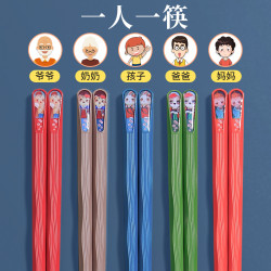 一人一色筷分餐家庭装防潮防霉筷子高档家用酒店防滑公筷套装餐具