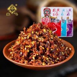 张飞 灯影豆腐丝重庆特产小包装香辣味豆制品休闲小零食灯影豆干丝