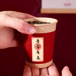 原木浆色一次性特厚无异味结婚喜杯敬茶招待杯250ml