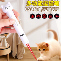 优翼 逗猫激光笔2026镭射可充电新款强光逗猫笔远射手电筒激光灯超亮灯