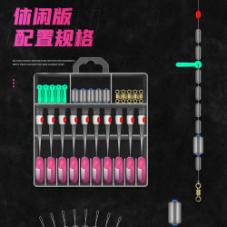 北海盗 水晶太空豆硅胶特级铅皮全套装大物主线组合钓鱼精品配件正品
