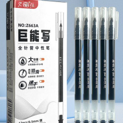 3盒装36支大容量巨能写中性笔0.5mm签字笔红蓝黑色水笔全针管黑笔