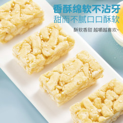 逗米兔 80包牛乳沙琪玛0添蔗糖早餐代餐上班充饥解馋休闲零食点心下午茶