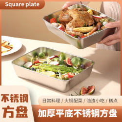不锈钢家用不锈钢加厚多用盘方盘凉菜盘托盘