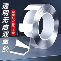 加厚加粘款无痕透明双面胶高粘性免打孔强力不留痕结婚贴双面胶贴