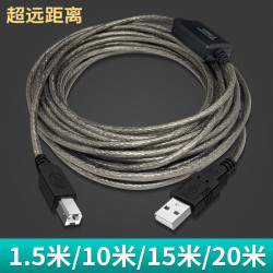 usb打印机加长数据线适用惠普佳能三星爱普生电脑连接线5/10/20米
