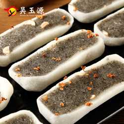 吴玉源 温州特产美食传统手工糯米糕点心休闲黑芝麻软糕零食小吃代餐180g