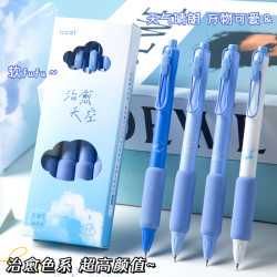 乐派超软欧包笔按动笔st笔芯治愈系中性笔刷题笔学生专用高颜值