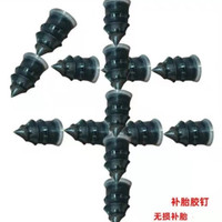 佰 宥  轮胎修补工具电动车摩托车真空胎