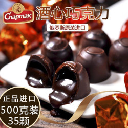 Cnapmak 俄罗斯原装进口樱桃露酒味巧克力糖果批发新年过年零食