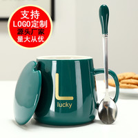 泉劲 杯子创意个性潮流陶瓷茶水杯家用马克杯带盖勺情侣杯陶瓷杯