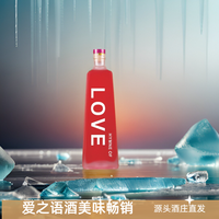 爱之语 源头酒庄直发情人湾700ML伏特加草莓葡萄果酒网红冰镇鸡尾