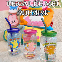 3點1刻 PPOM PPOM 卡通创意易拉罐杯彩色玻璃吸管杯 果汁杯