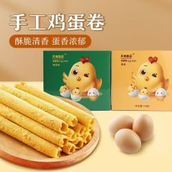 天地壹品 两盒108克即食鸡蛋卷香酥早餐休闲小吃脆皮正宗老式手工