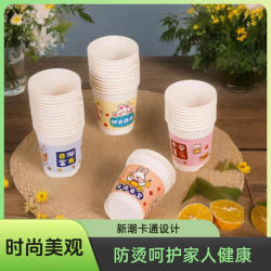 贝菲玛 加硬纸杯水杯新潮卡通家用加厚创意纸杯xm环保结婚喝水杯