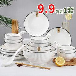 孟垣 2025年新款碗盘套装碗吃饭碗面碗汤碗家用陶瓷碗盘情侣