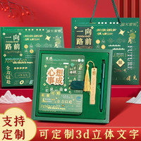笔记本礼盒套装手账本生日礼物送闺蜜老师实用高级中国风定制礼盒