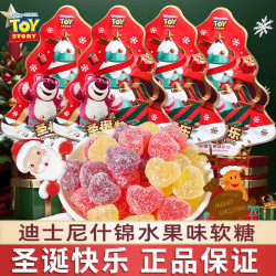 迪士尼 圣诞节惊喜礼物什锦水果味软糖小朋友糖果小零食喜糖