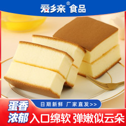 爱乡亲 纯蛋糕学生营养早餐速食代餐糕点休闲食品零食点心蛋糕整箱