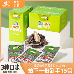 旺瓜 食品嗑瓜侠瓜子焦糖味核桃味薄荷味整箱休闲零食送礼大颗粒