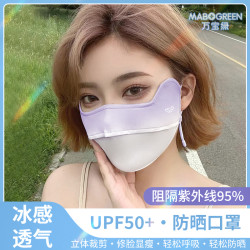 万宝绿 防晒口罩男女护眼角遮脸面罩腮红冰丝2026春夏天面罩