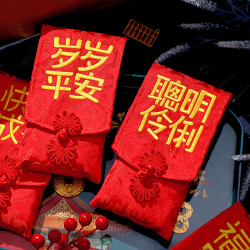 2026新款红包利是封儿童创意高档布艺贺寿满月刺绣万元通用红包袋