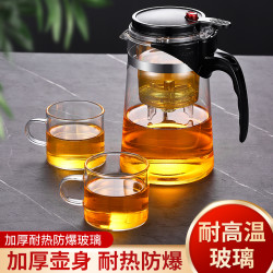 金之香 玻璃茶壶家用泡茶飘逸杯高档次泡茶壶一键按压茶水分离茶具
